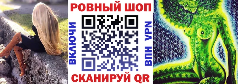 Наркошоп купить COCAIN  МАРИХУАНА  Меф мяу мяу  ГАШИШ  Суворов