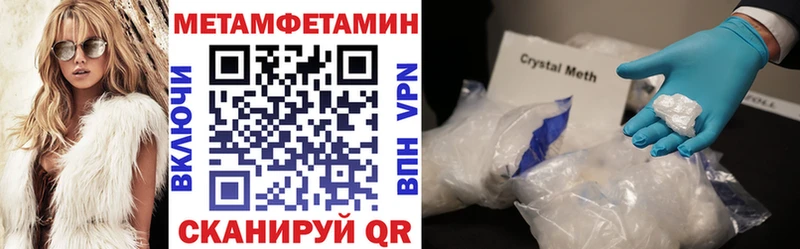 АМФЕТАМИН Розовый  Купить где  Суворов 