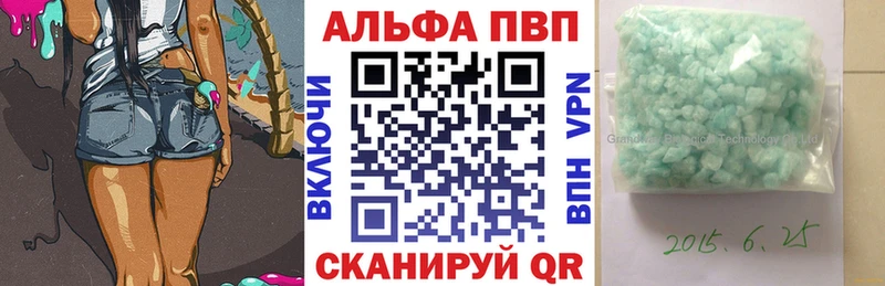 Купить где Суворов APVP VHQ
