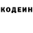 КЕТАМИН VHQ Gabriel Fernandes