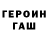 Амфетамин Розовый FinNote