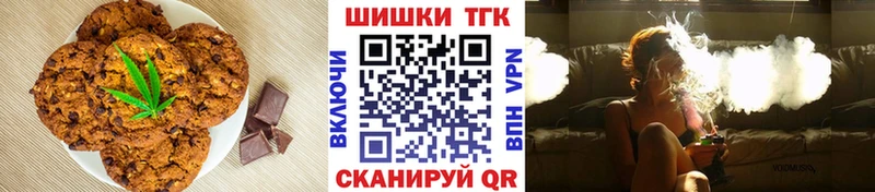 Еда ТГК марихуана  Купить  Суворов 