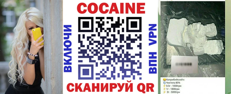 КОКАИН Перу Суворов