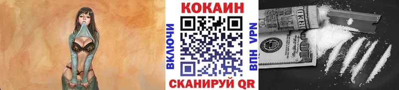 Купить  Суворов  Кокаин 97% 