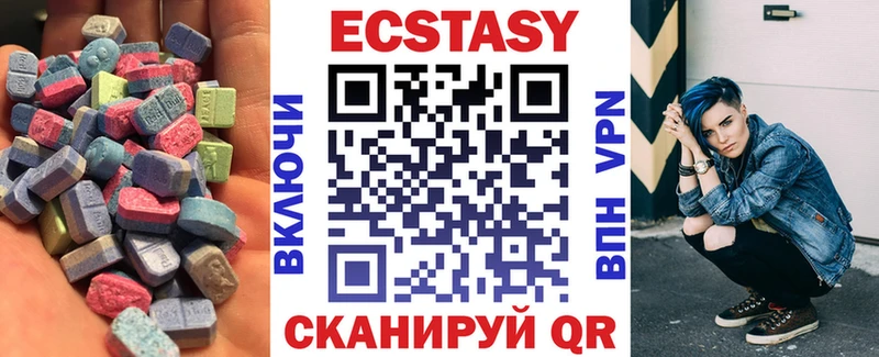 Купить закладки  Суворов  Ecstasy 280мг 