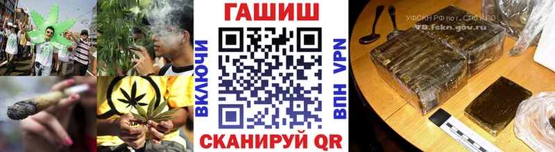 Купить закладки  Суворов  ГАШИШ Premium 