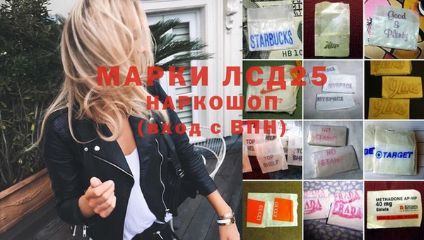 трава Дмитров