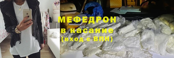 прущие крисы Дмитровск