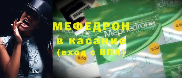 трава Дмитров