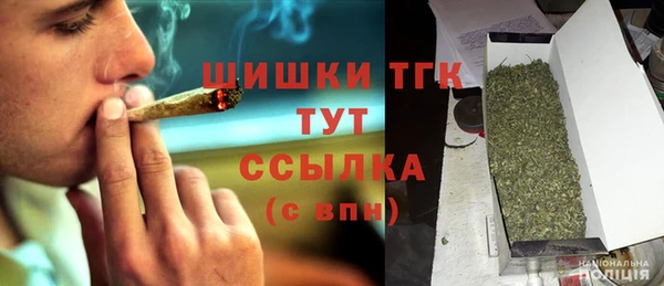 трава Дмитров