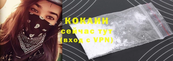 трава Дмитров