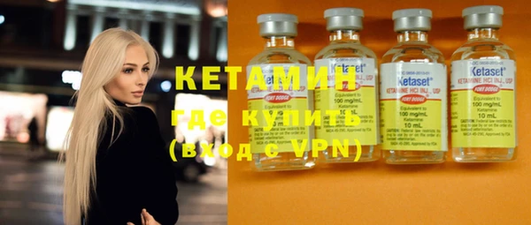 трава Дмитров