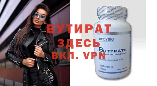 трава Дмитров