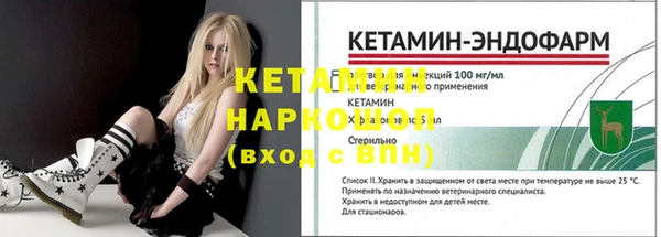 прущие крисы Дмитровск