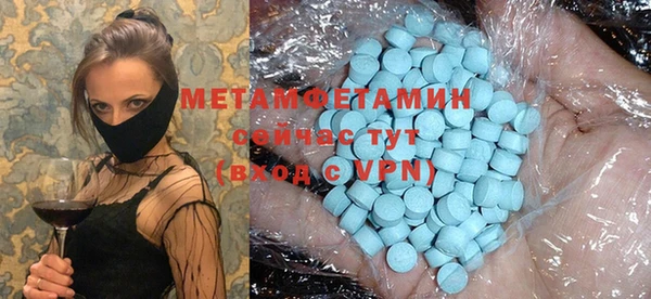 трава Дмитров