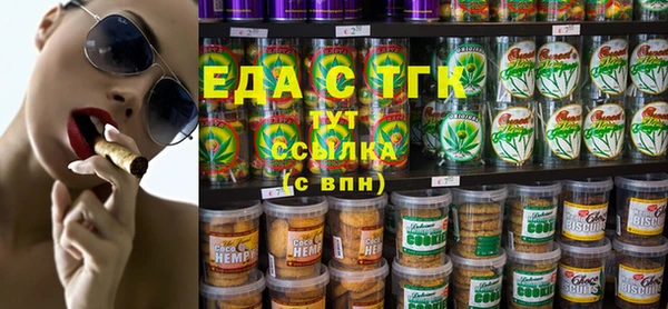 прущие крисы Дмитровск