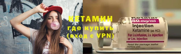 трава Дмитров