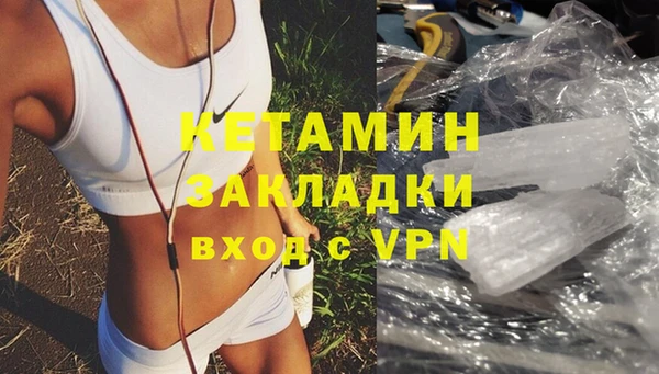 прущие крисы Дмитровск