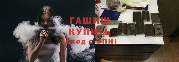 трава Дмитров