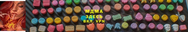 стаф Дмитриев