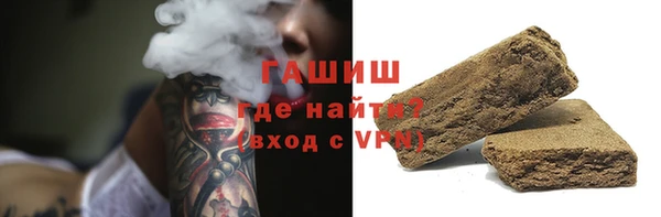 трава Дмитров