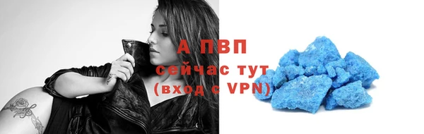 прущие крисы Дмитровск