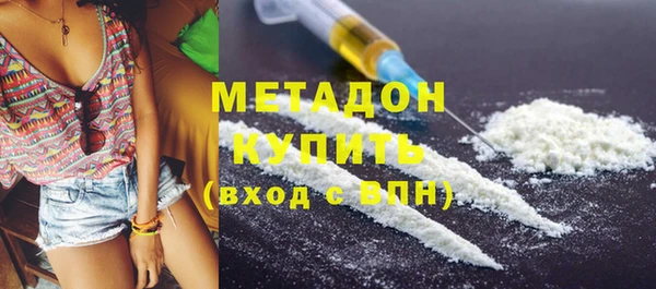 трава Дмитров
