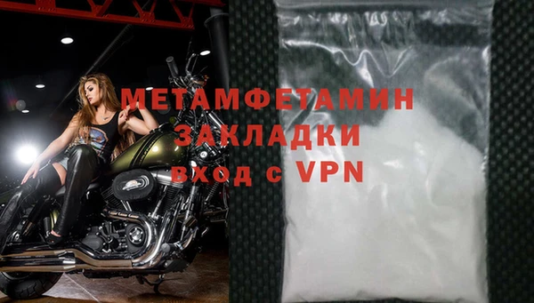 прущие крисы Дмитровск