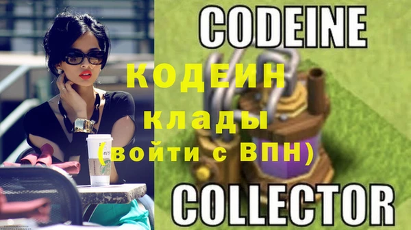 трава Дмитров