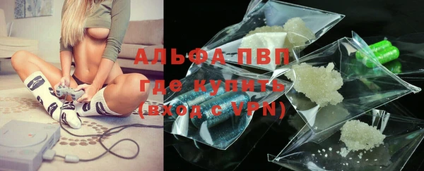 трава Дмитров