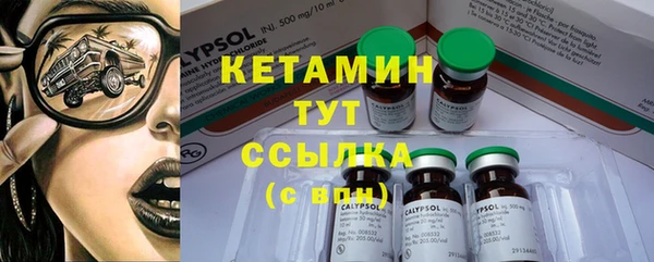 трава Дмитров