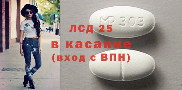 прущие крисы Дмитровск