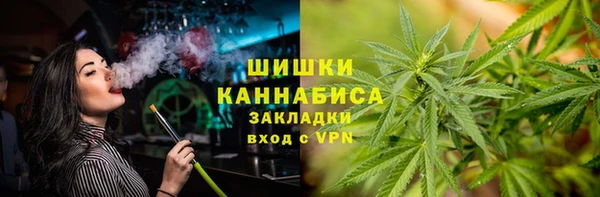 трава Дмитров