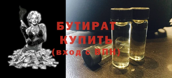 прущие крисы Дмитровск