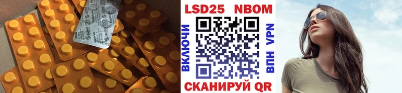 Купить где  Суворов  LSD-25 экстази ecstasy 