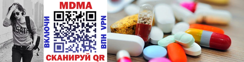 MDMA молли  Купить  Суворов 