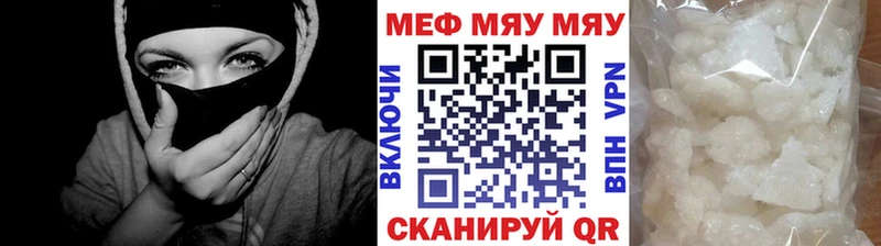 Купить Суворов Меф mephedrone