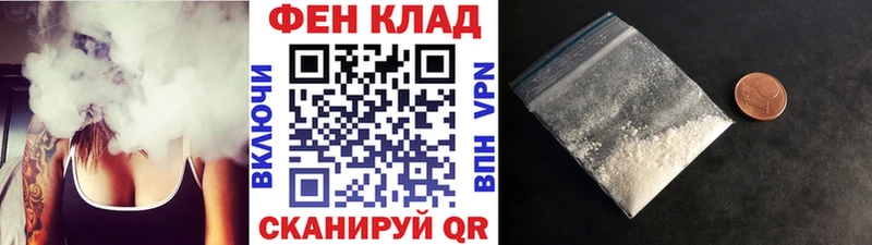 Купить  Суворов  Первитин Декстрометамфетамин 99.9% 