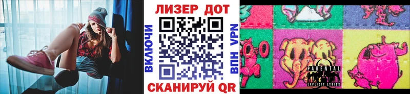 Марки 25I-NBOMe 1,5мг Купить закладки Суворов
